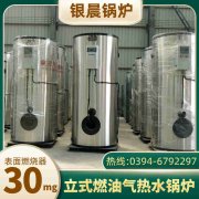 500升搪瓷反应釜