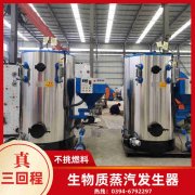 燃油燃气热水锅炉