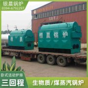 卧式导热油炉多少钱