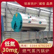 立式蒸汽锅炉价格