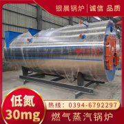 热水锅炉哪家好