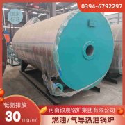 小型天然气蒸汽锅炉