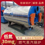 燃煤蒸汽锅炉及价格