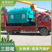 全自动锅炉价格