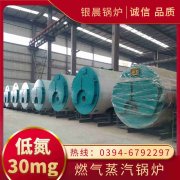 2800kw常压热水锅炉