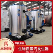 1400kw燃气热水锅炉