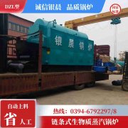 60kw燃气热水锅炉