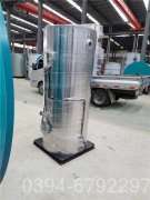 安徽60kw热水锅炉