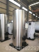 上海0.4吨天然气热水锅炉