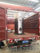 湖北700kw液化气热水锅炉