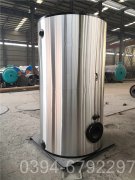 中国2800kw燃气热水锅炉