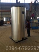 安徽4900kw液化气热水锅炉