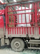 贵州CWNS3.5-85/60-QY天然气热水锅炉