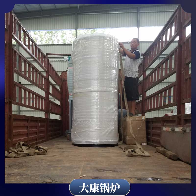 四吨冷凝燃气锅炉