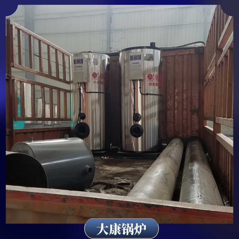 颗粒生物质燃料锅炉