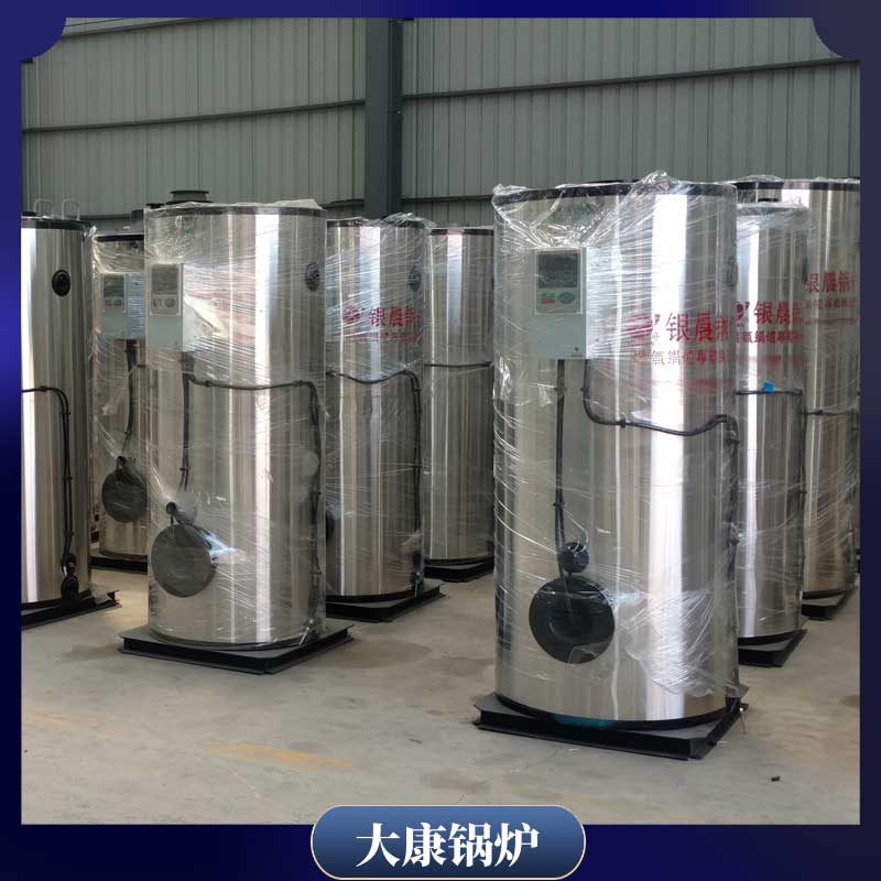 生物质锅炉公司银晨锅炉集团有限公司冷凝锅炉品牌