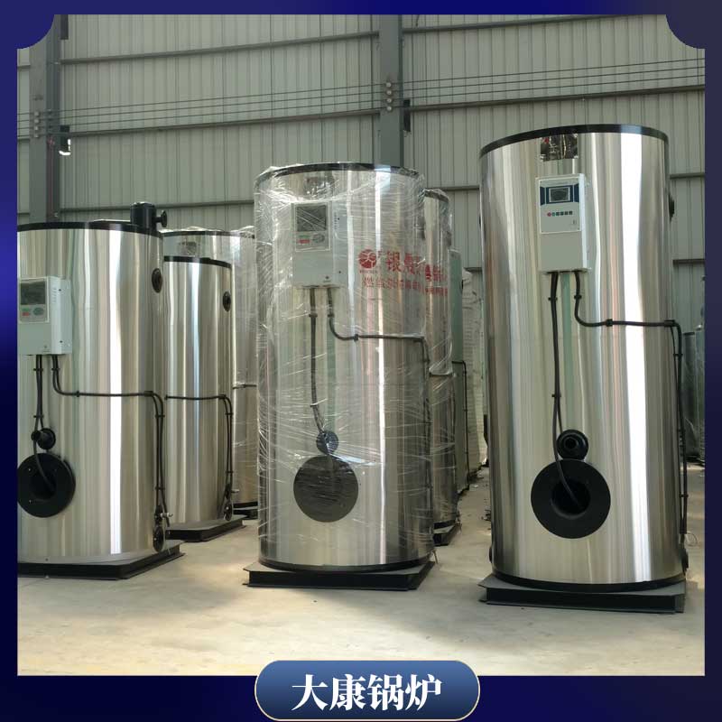 生物质常压热水锅炉公司