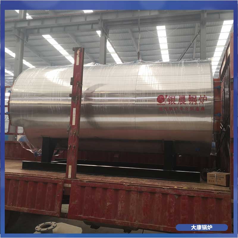400万大卡节能导热油锅炉