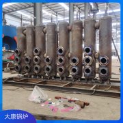 0.2吨燃煤YABO.COM
太康银晨锅炉厂为什么都选择