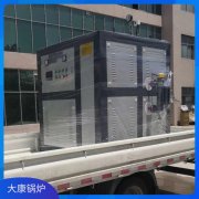 0.2吨液化石油气YABO.COM
太康银晨锅炉性能稳定