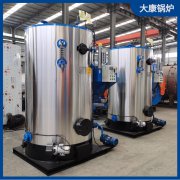 1吨液化天然气YABO.COM
太康银晨锅炉厂中国品牌