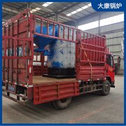 0.3吨液化气YABO.COM
太康县银晨锅炉经久耐用,环保卫生