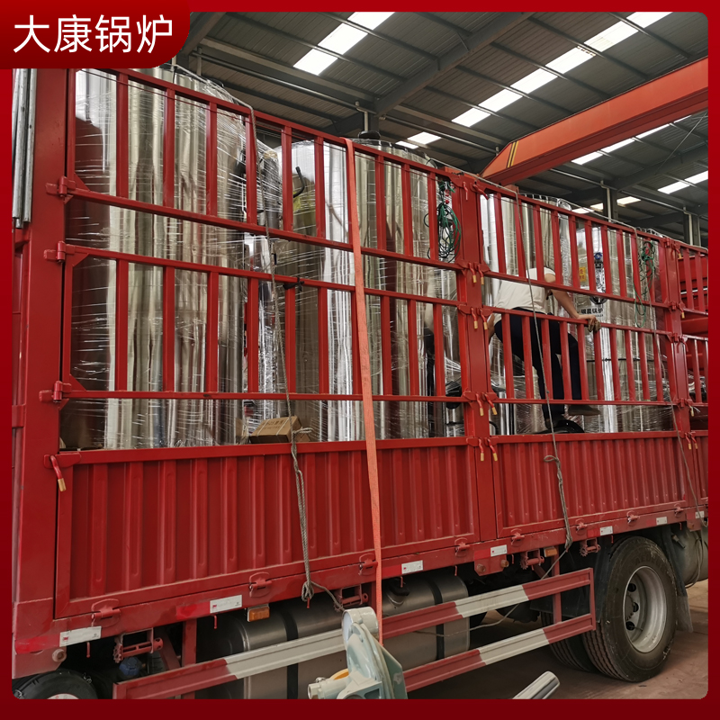 生物质常压热水锅炉厂家