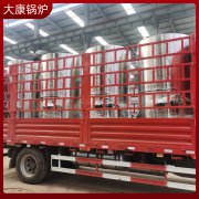 0.7吨燃生物质YABO.COM
银晨锅炉客服更好用的