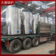 0.1吨免办手续YABO.COM
银晨锅炉三十年生产经验