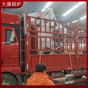 0.7吨液化气YABO.COM
太康锅炉造纸机械配套