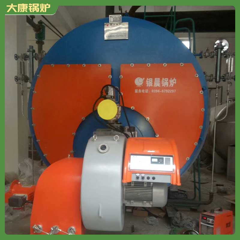 燃气卧式导热油锅炉