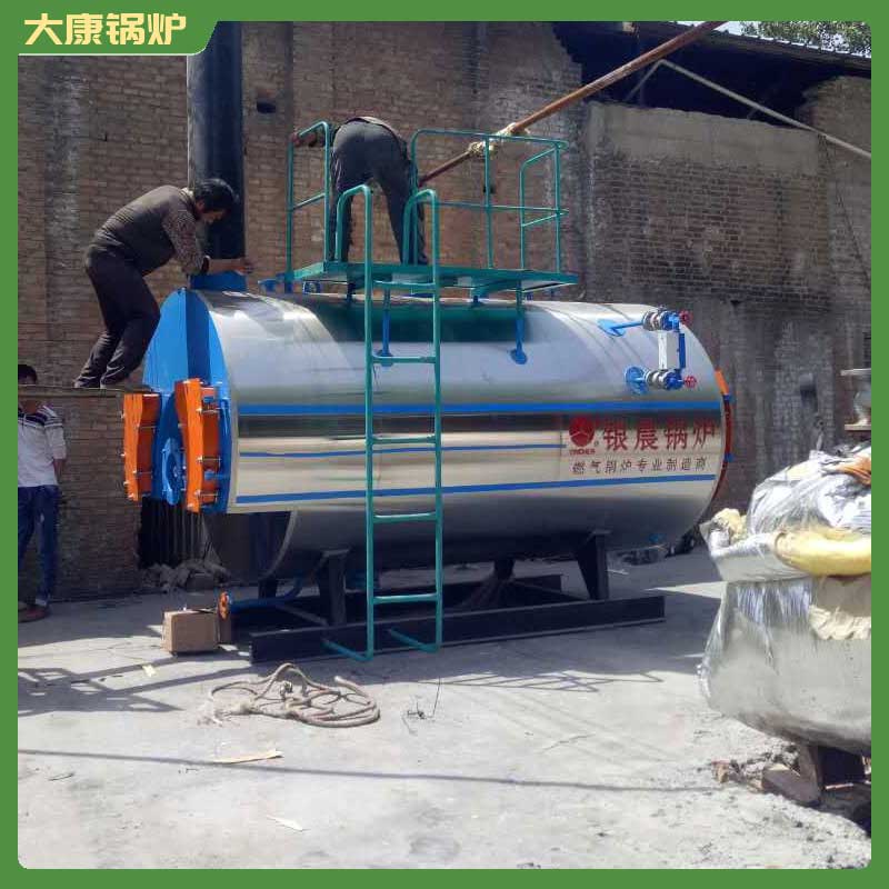 3.5mw低氮锅炉