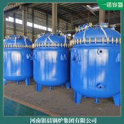 蒸汽锅炉维修WNS6做凉皮用