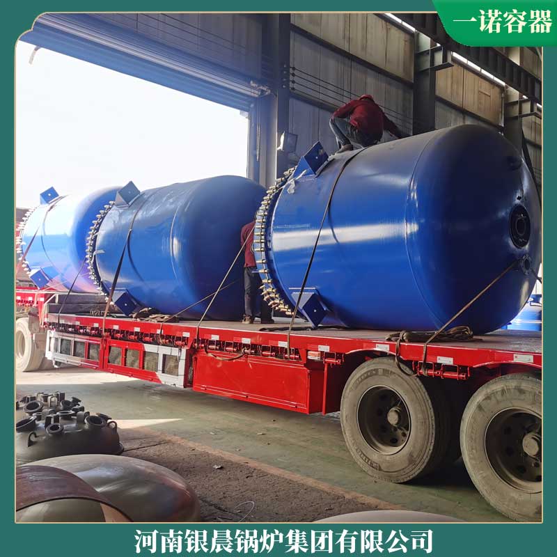 生物质常压热水锅炉厂家