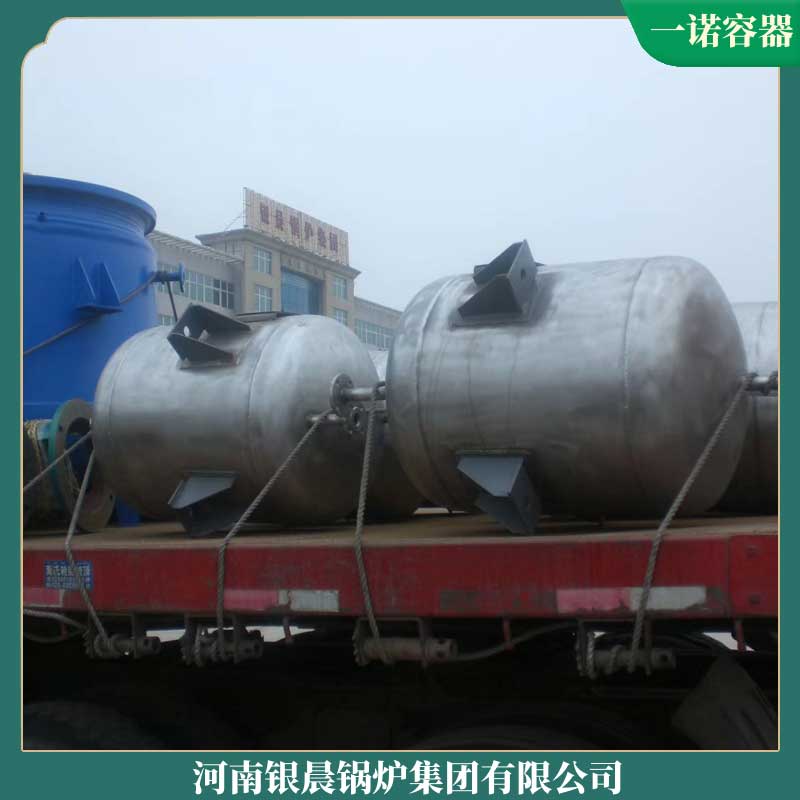 燃生物质蒸汽锅炉