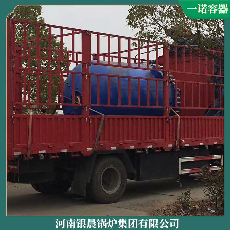 天然气导热油炉锅炉