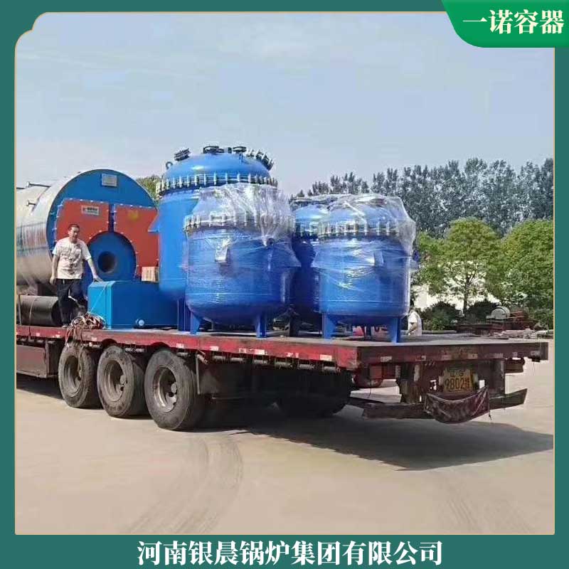 3.5mw冷凝蒸汽锅炉