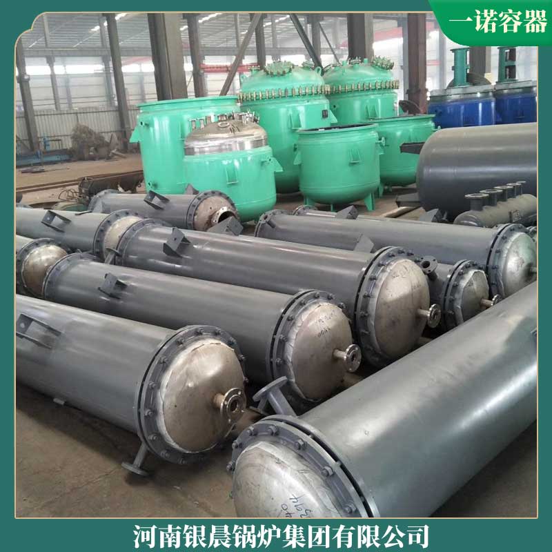 超低氮导热油锅炉