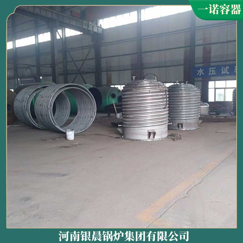 6吨低氮冷凝蒸汽锅炉