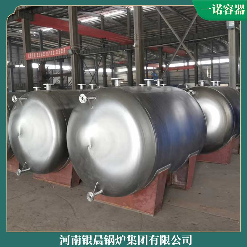 烧导热油的锅炉