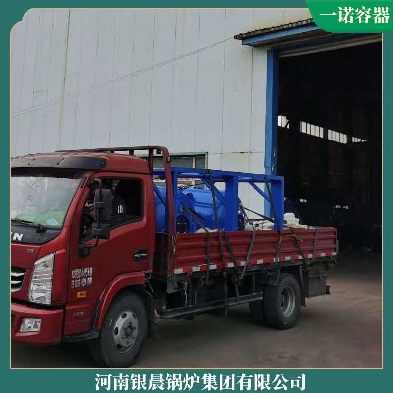 卧式燃气导热油锅炉