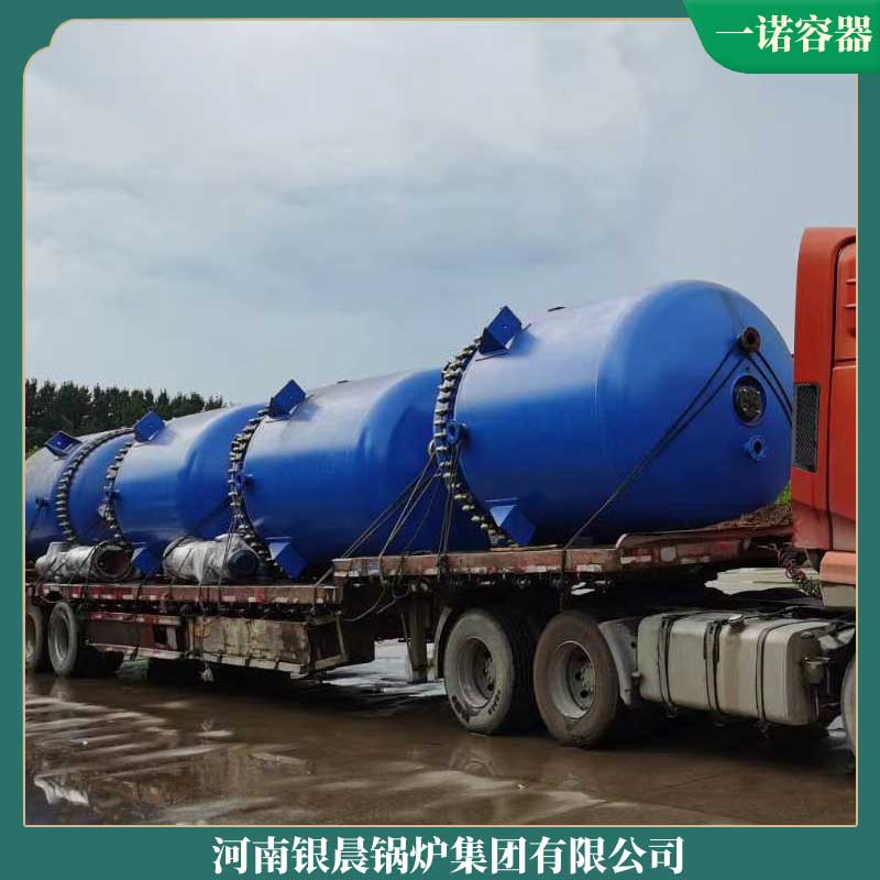 哪里有节能导热油锅炉河南银晨锅炉链条热水锅炉