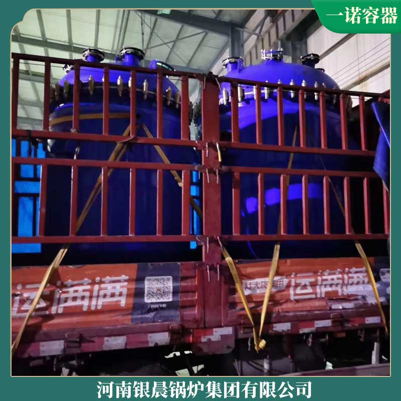 生物质节能锅炉