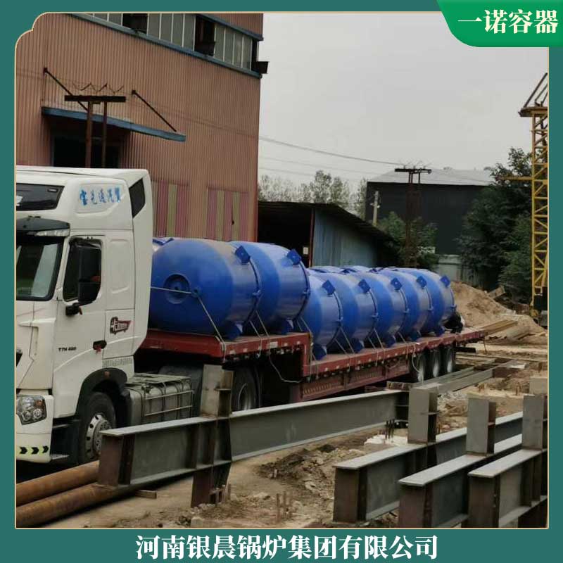 燃煤导热油锅炉生产厂家