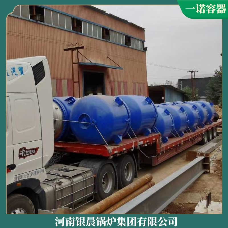 全自动1吨生物质常压锅炉厂家