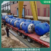 甘肃2100kw中压锅炉