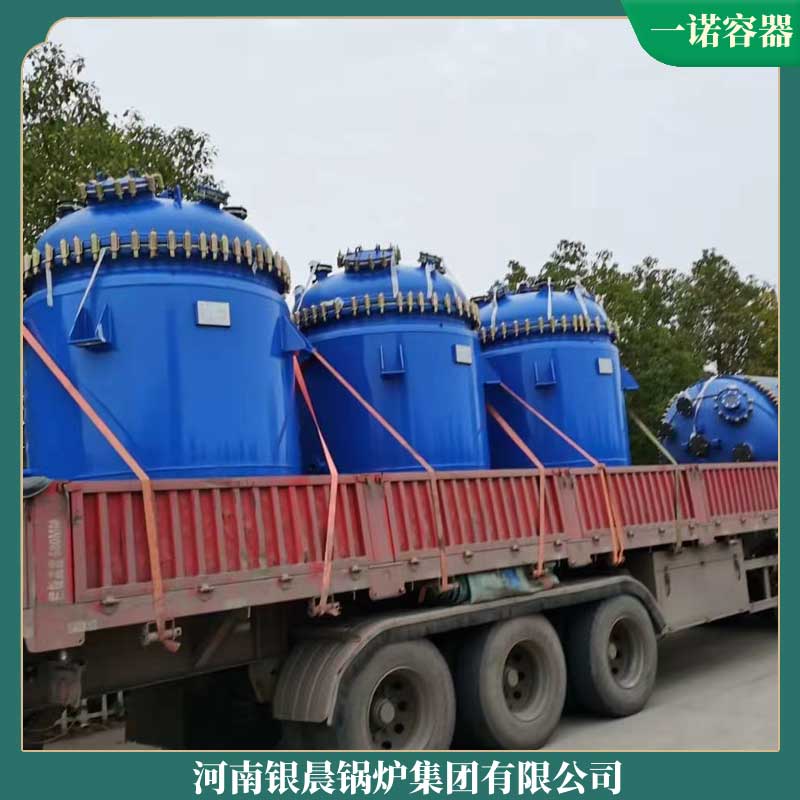 天然气导热油锅炉厂家