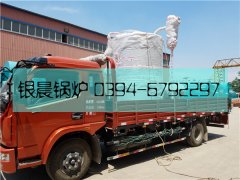 LSS0.5-1.0-Q型0.5吨贯流式燃气蒸汽锅炉发货