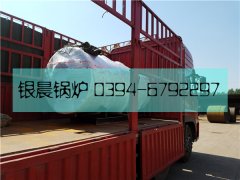 30万大卡燃气热水锅炉发货