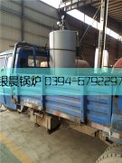 0.1吨燃气YABO.COM
发货